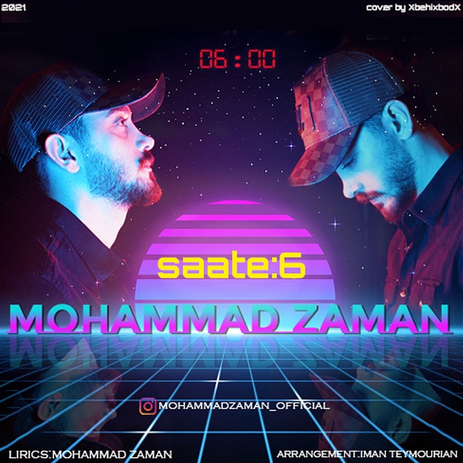 دانلود آهنگ ساعت 6